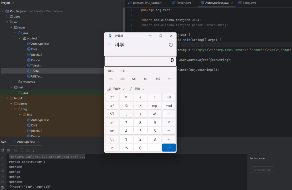 Java安全(6)Fastjson漏洞原理基础+反序列化过程审计 – 米饭のblog！！